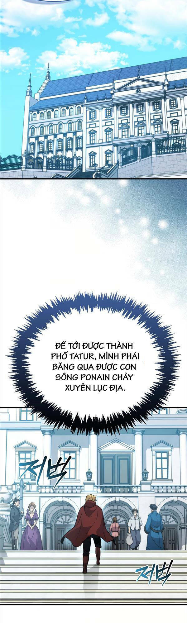 Bậc Thầy Kiếm Sư Cấp 9 : Người Bảo Vệ Kiếm - Chương 13 - Trang 46