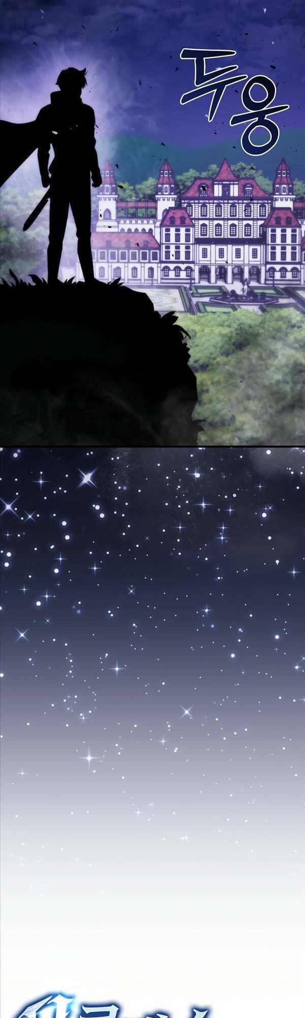 Bậc Thầy Kiếm Sư Cấp 9 : Người Bảo Vệ Kiếm - Chương 14 - Trang 15