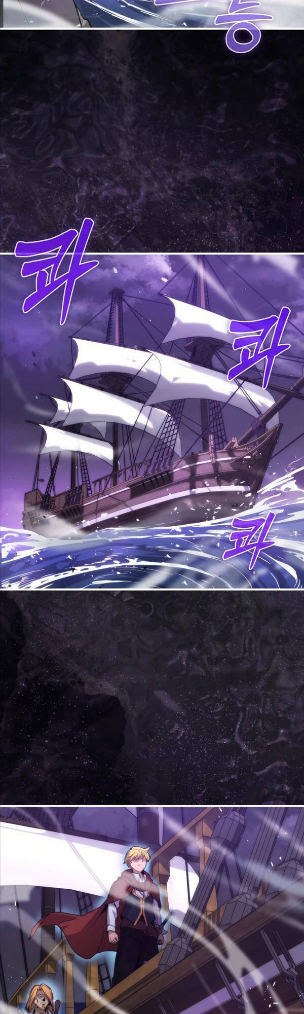 Bậc Thầy Kiếm Sư Cấp 9 : Người Bảo Vệ Kiếm - Chương 16 - Trang 2