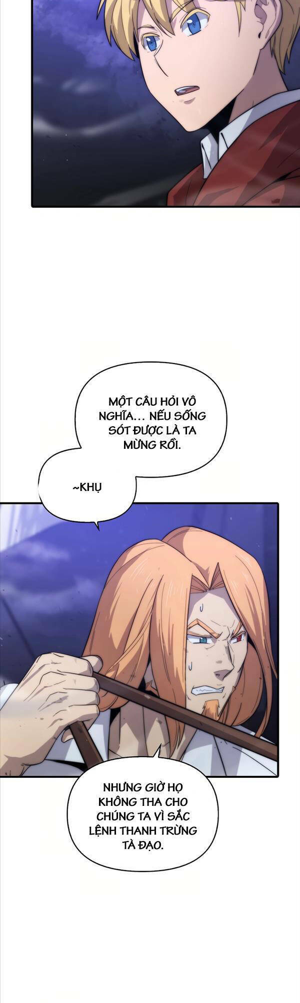 Bậc Thầy Kiếm Sư Cấp 9 : Người Bảo Vệ Kiếm - Chương 16 - Trang 16