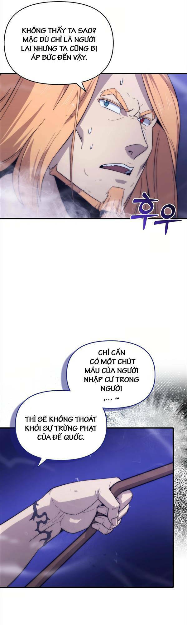 Bậc Thầy Kiếm Sư Cấp 9 : Người Bảo Vệ Kiếm - Chương 16 - Trang 17