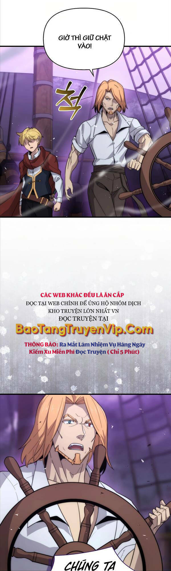 Bậc Thầy Kiếm Sư Cấp 9 : Người Bảo Vệ Kiếm - Chương 16 - Trang 20