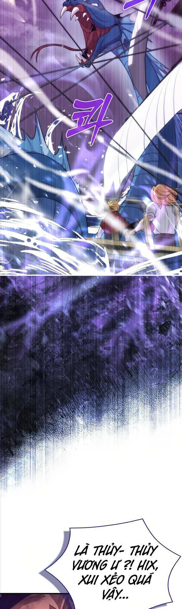Bậc Thầy Kiếm Sư Cấp 9 : Người Bảo Vệ Kiếm - Chương 16 - Trang 27