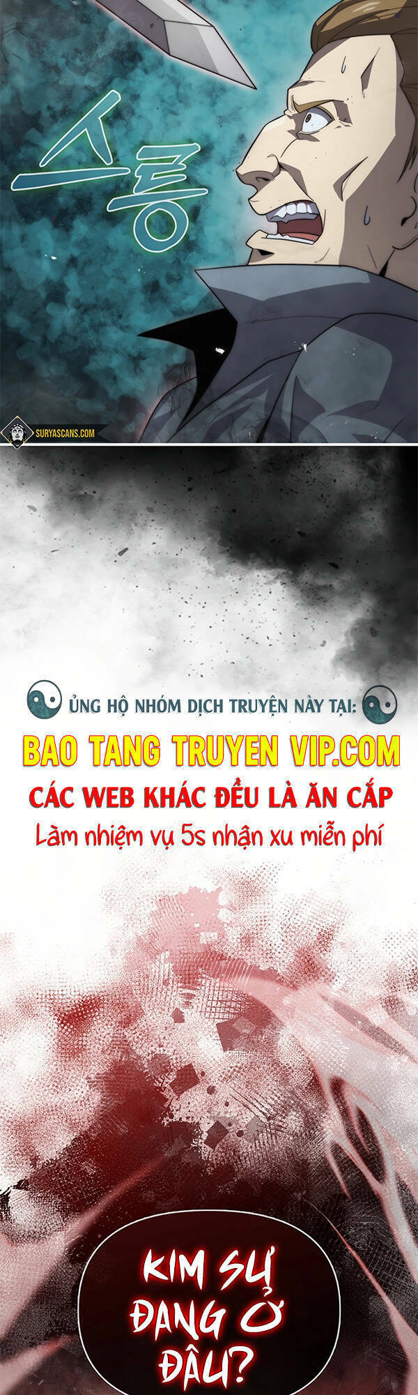 Bậc Thầy Kiếm Sư Cấp 9 : Người Bảo Vệ Kiếm - Chương 16 - Trang 59