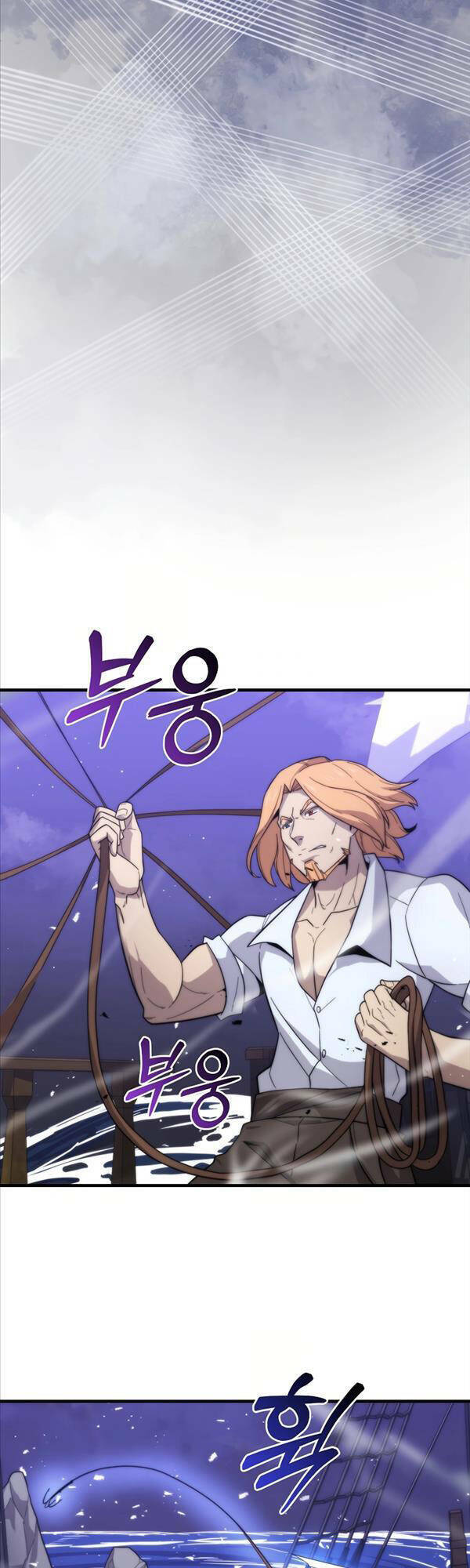 Bậc Thầy Kiếm Sư Cấp 9 : Người Bảo Vệ Kiếm - Chương 16 - Trang 9