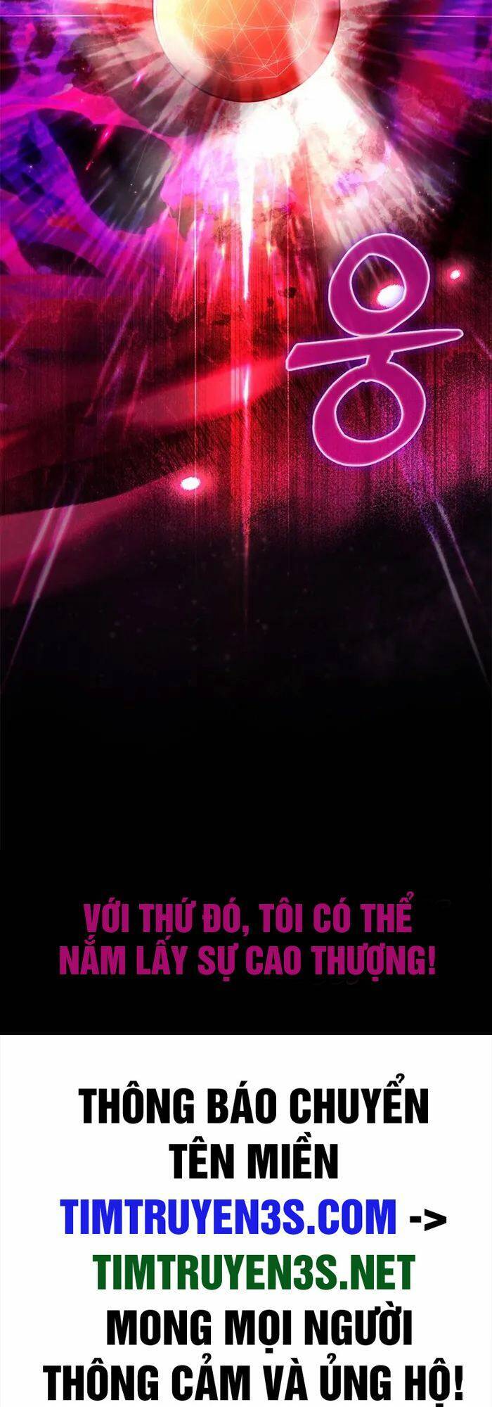 Bậc Thầy Kiếm Sư Cấp 9 : Người Bảo Vệ Kiếm - Chương 3 - Trang 82