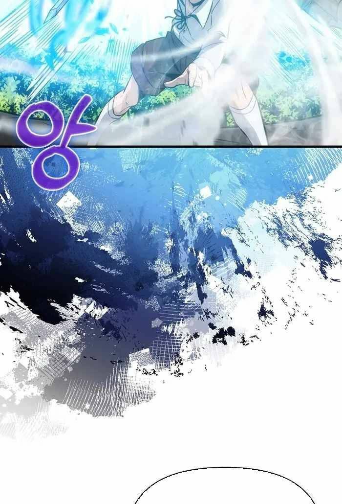 Bậc Thầy Kiếm Sư Cấp 9 : Người Bảo Vệ Kiếm - Chương 7 - Trang 40