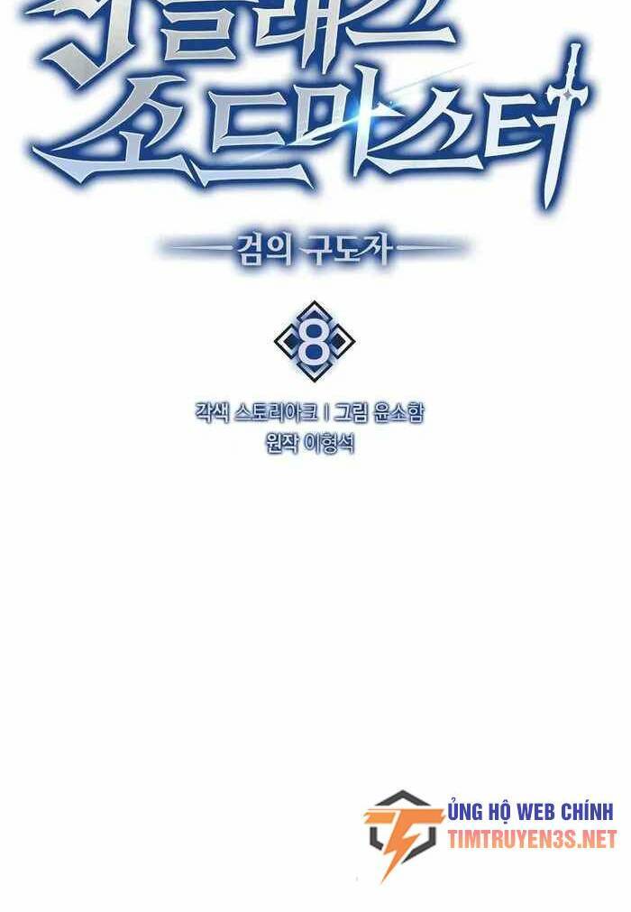 Bậc Thầy Kiếm Sư Cấp 9 : Người Bảo Vệ Kiếm - Chương 8 - Trang 10