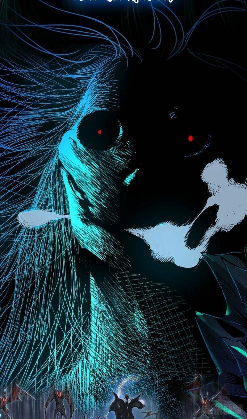 Đệ Nhất - Chương 0 - Trang 14