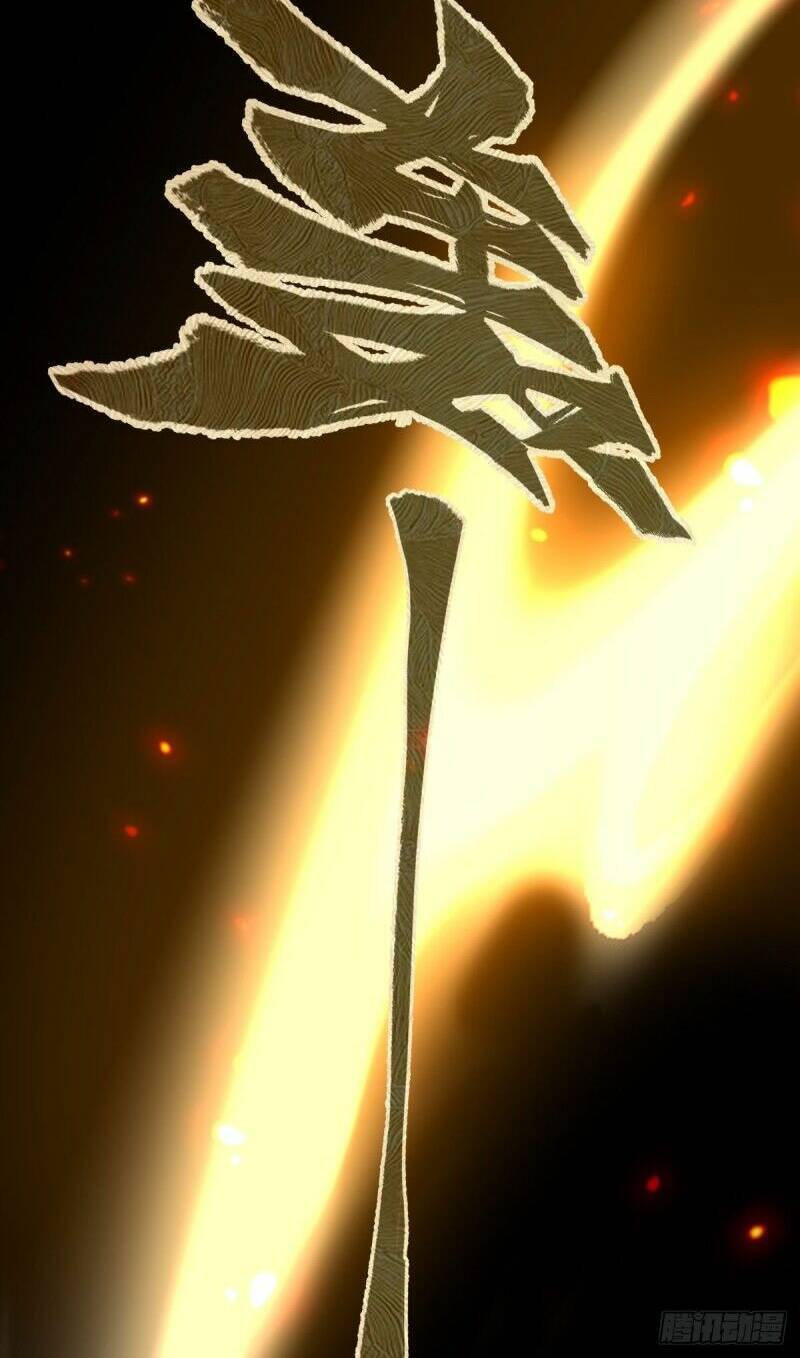 Đệ Nhất - Chương 0 - Trang 16