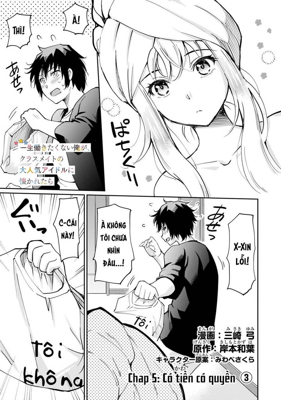 Siêu Idol Cùng Lớp Lại Thích Một Người Như Tôi? - Chương 5.1 - Trang 1