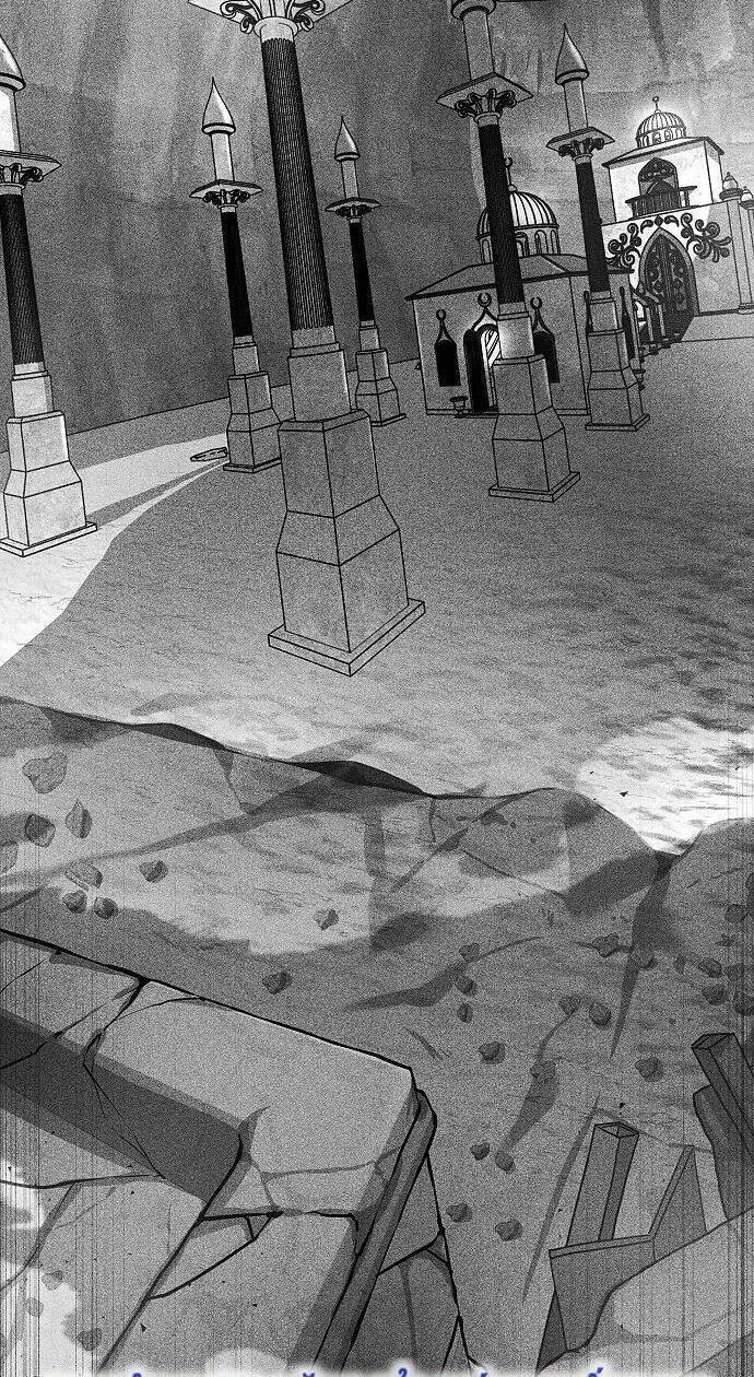 Cuộc Săn Nữ Hoàng - Chương 28 - Trang 48