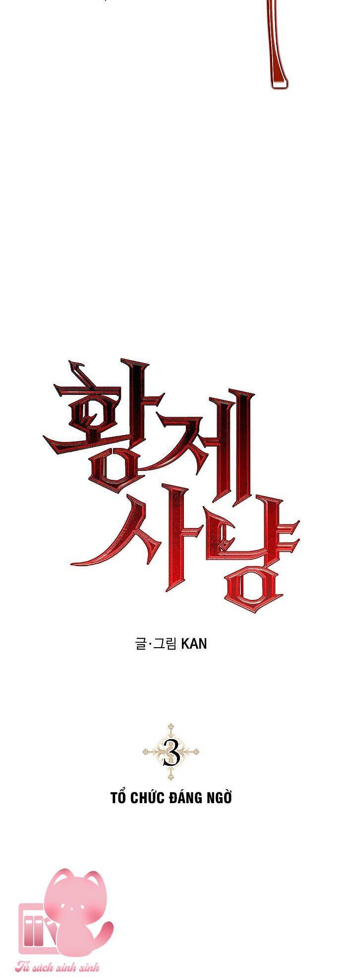 Cuộc Săn Nữ Hoàng - Chương 3 - Trang 11