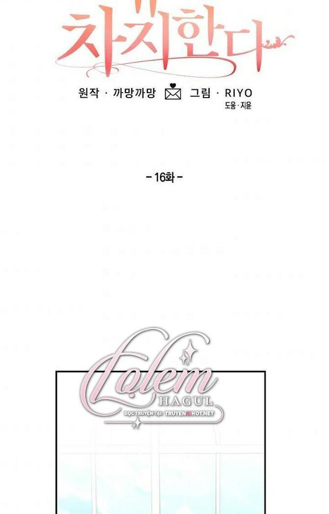 Lần Này, Tôi Sẽ Là Nhân Vật Chính - Chương 16.1 - Trang 5