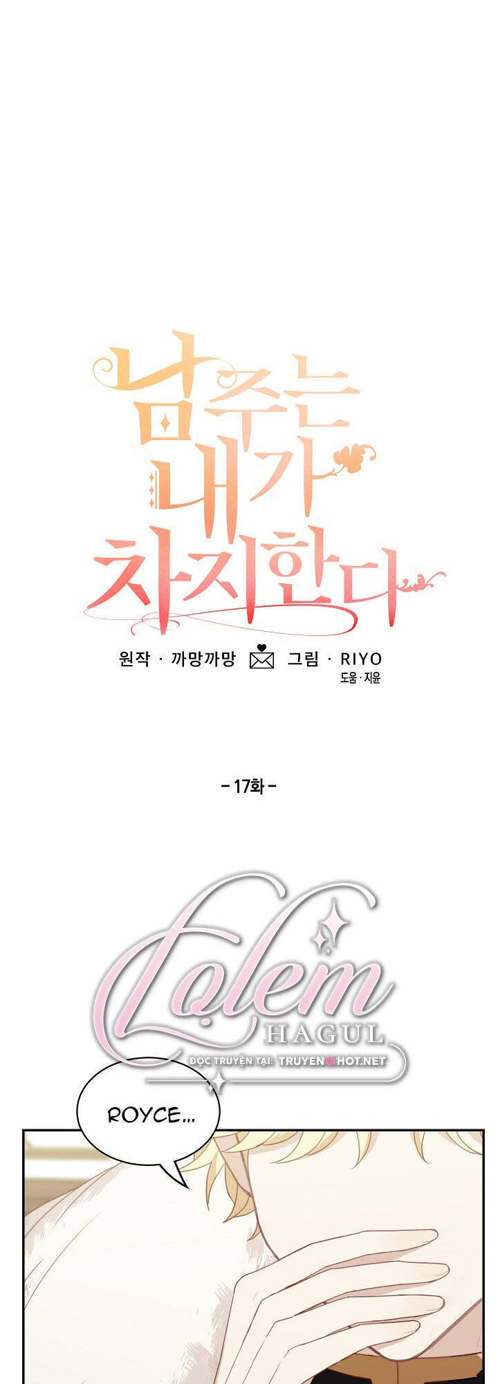 Lần Này, Tôi Sẽ Là Nhân Vật Chính - Chương 17.1 - Trang 1