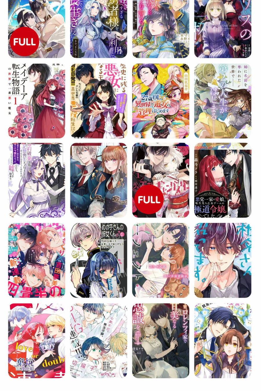 Vì Để Hủy Bỏ Hôn Ước Tôi Đã Giả Vờ Mất Trí - Chương 8.1 - Trang 19