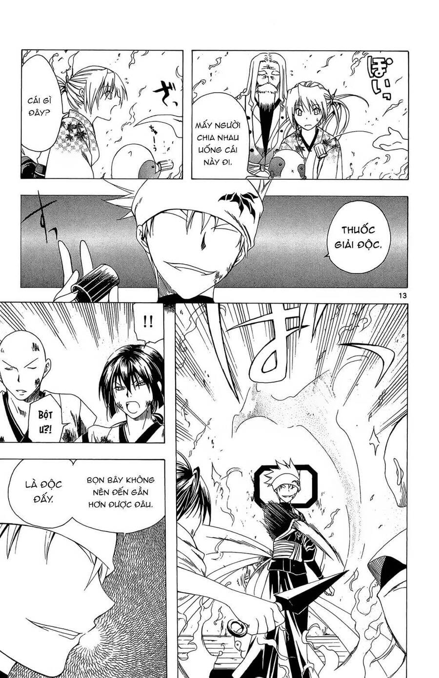 Itsuwaribito Utsuho Azako - Chương 31 - Trang 11