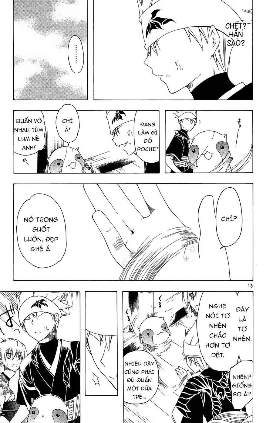 Itsuwaribito Utsuho Azako - Chương 32 - Trang 13