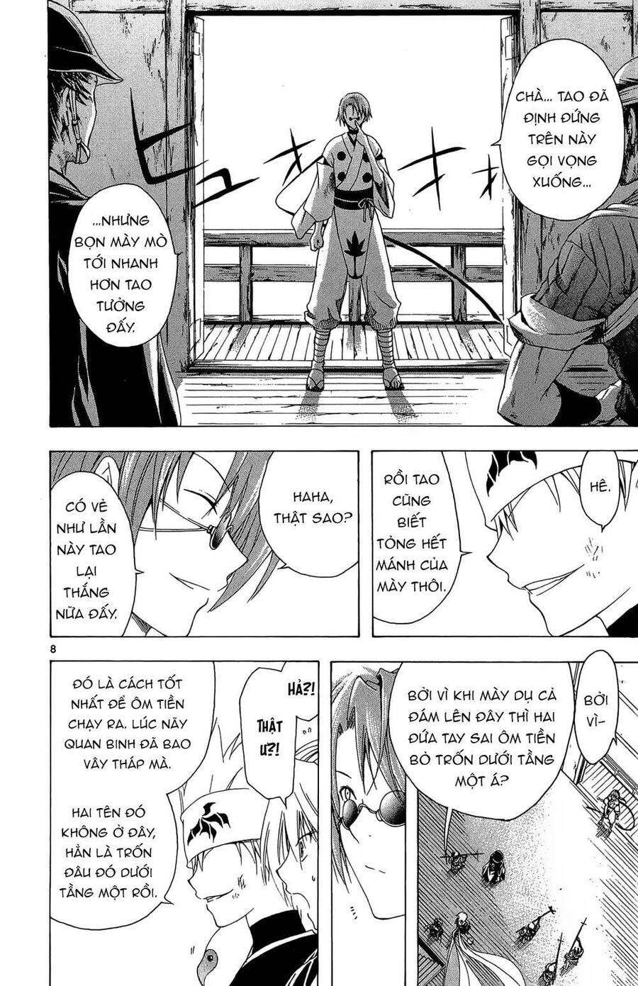 Itsuwaribito Utsuho Azako - Chương 32 - Trang 9