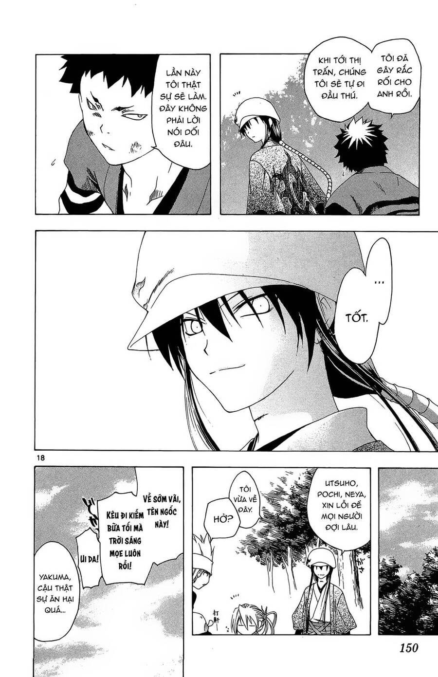 Itsuwaribito Utsuho Azako - Chương 35 - Trang 19