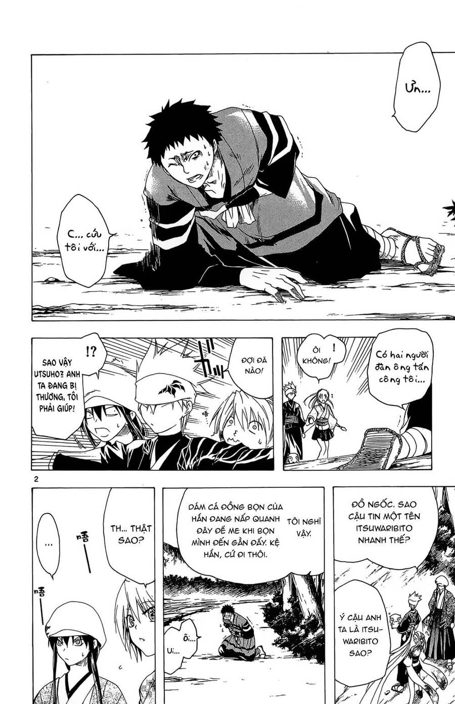 Itsuwaribito Utsuho Azako - Chương 35 - Trang 3