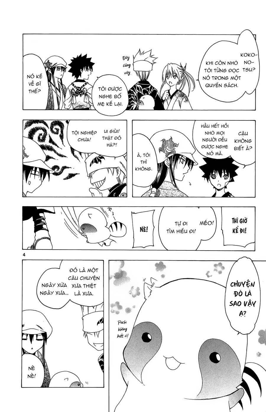 Itsuwaribito Utsuho Azako - Chương 42 - Trang 5