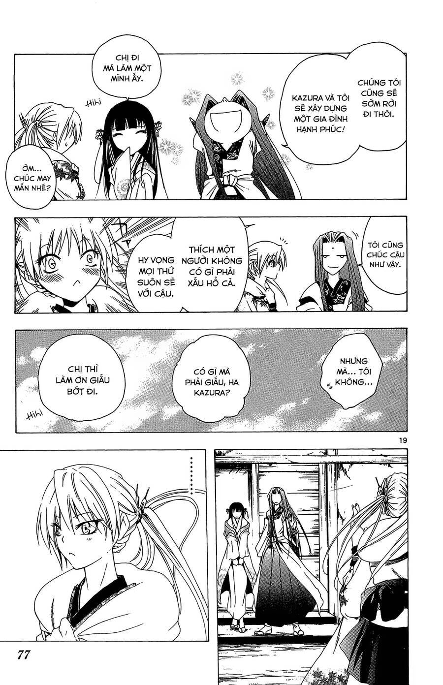 Itsuwaribito Utsuho Azako - Chương 51 - Trang 19