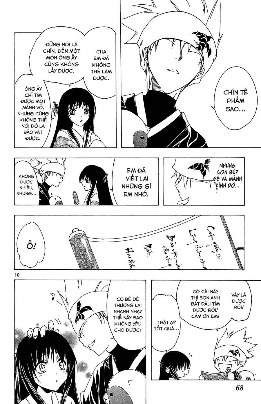 Itsuwaribito Utsuho Azako - Chương 51 - Trang 10