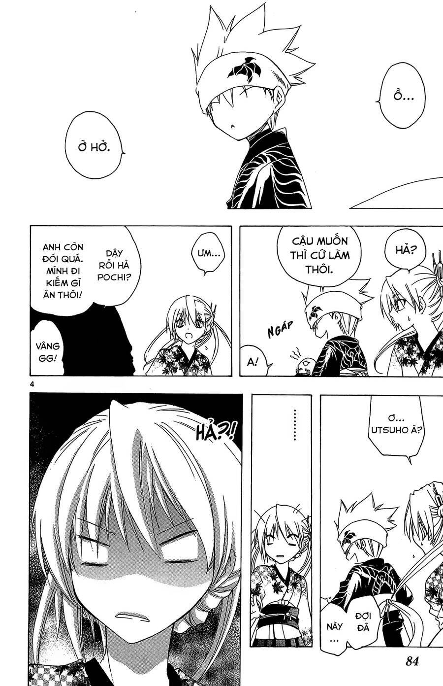 Itsuwaribito Utsuho Azako - Chương 52 - Trang 4