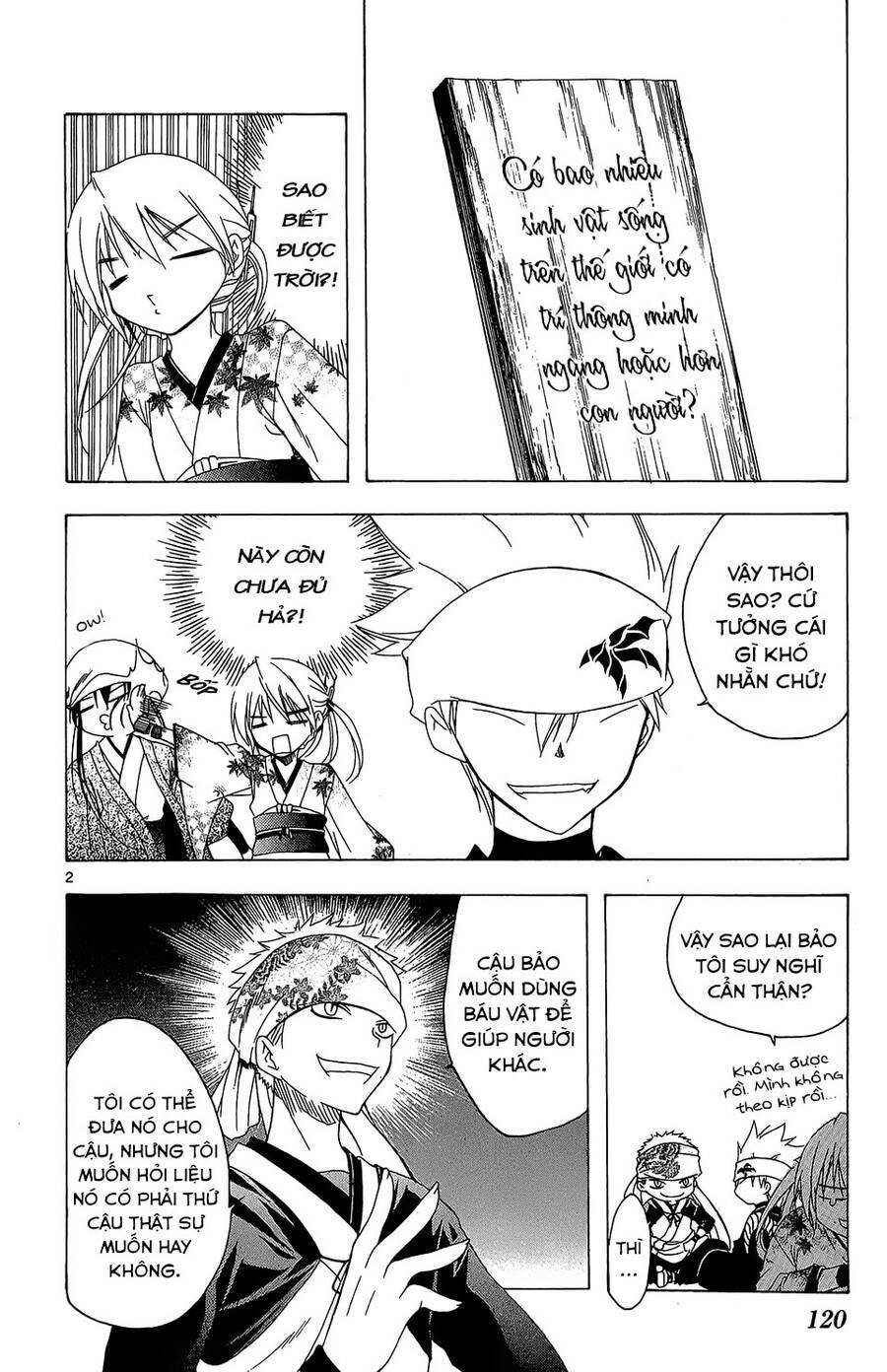 Itsuwaribito Utsuho Azako - Chương 54 - Trang 3