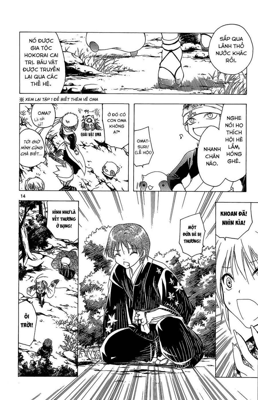 Itsuwaribito Utsuho Azako - Chương 55 - Trang 15