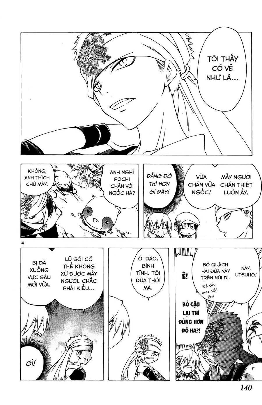 Itsuwaribito Utsuho Azako - Chương 55 - Trang 5