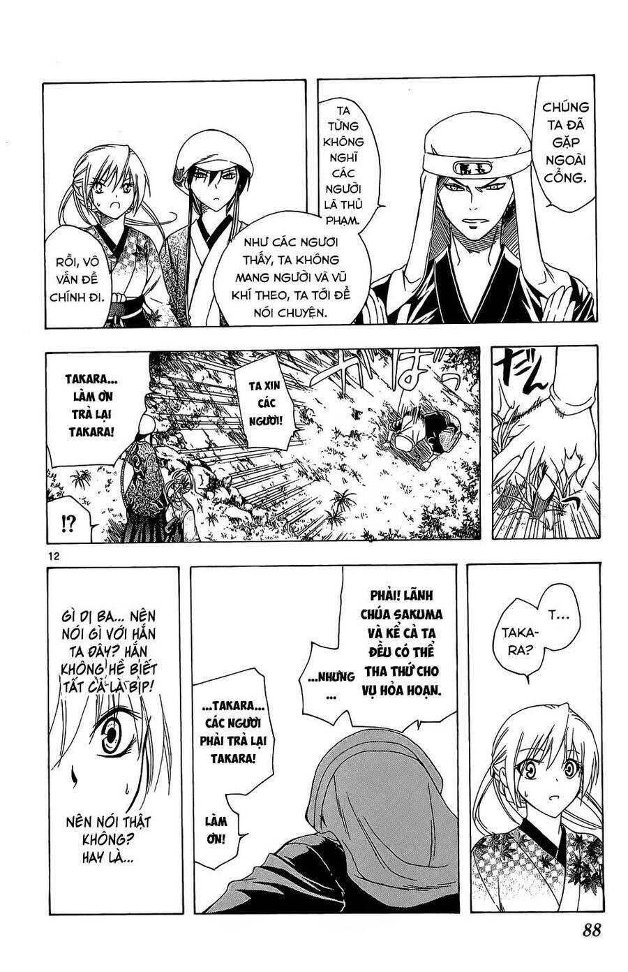 Itsuwaribito Utsuho Azako - Chương 62 - Trang 13