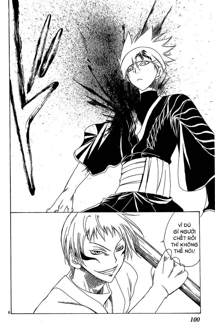 Itsuwaribito Utsuho Azako - Chương 63 - Trang 7