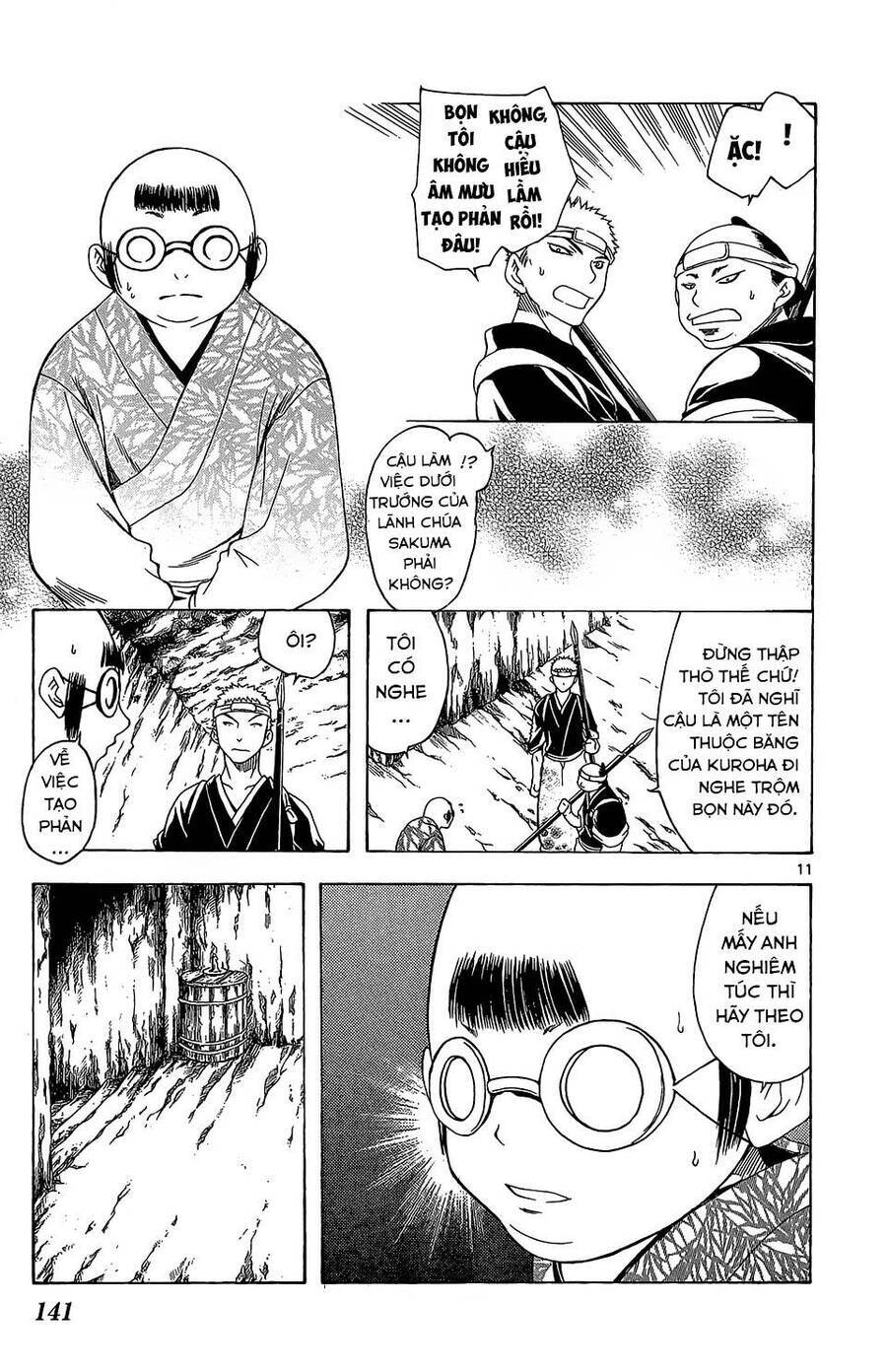 Itsuwaribito Utsuho Azako - Chương 65 - Trang 12