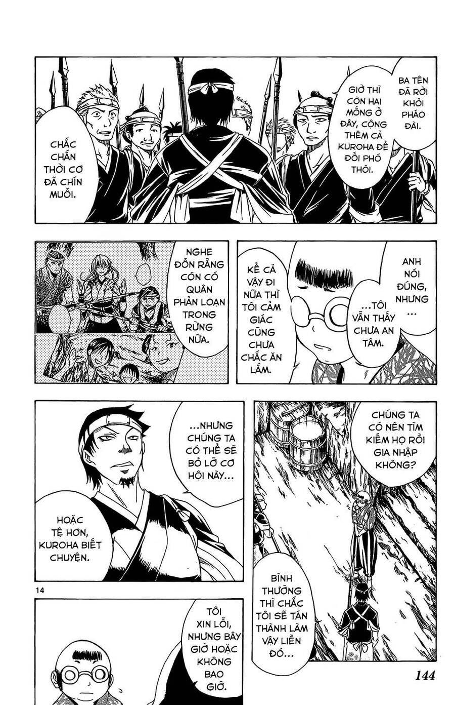 Itsuwaribito Utsuho Azako - Chương 65 - Trang 15