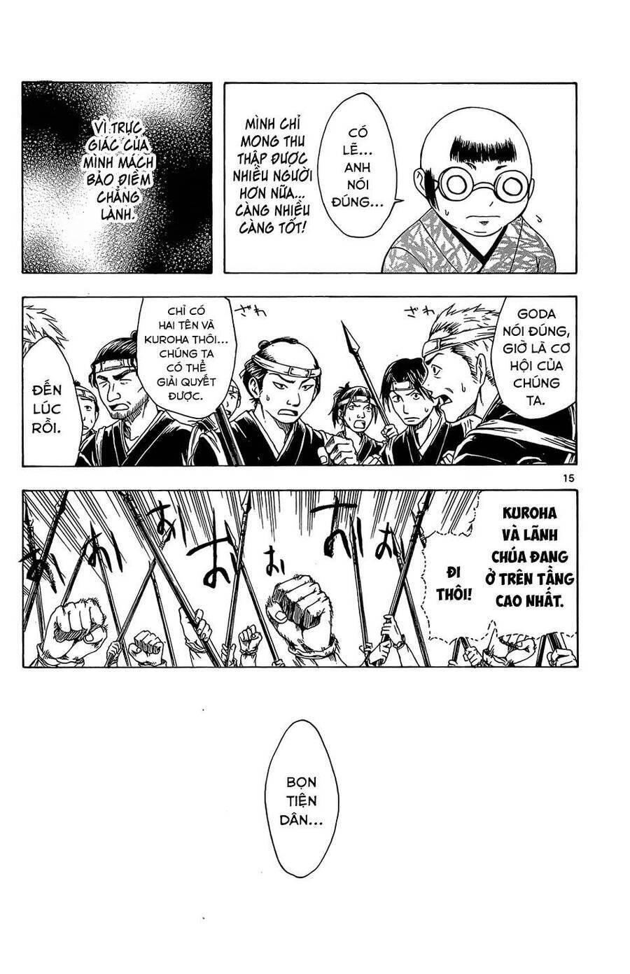 Itsuwaribito Utsuho Azako - Chương 65 - Trang 16