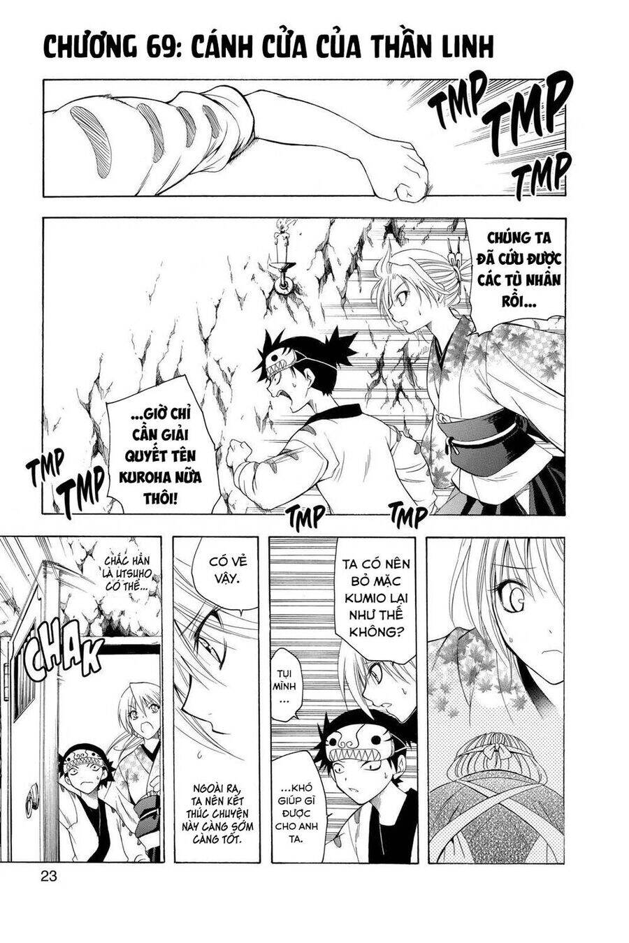 Itsuwaribito Utsuho Azako - Chương 69 - Trang 2