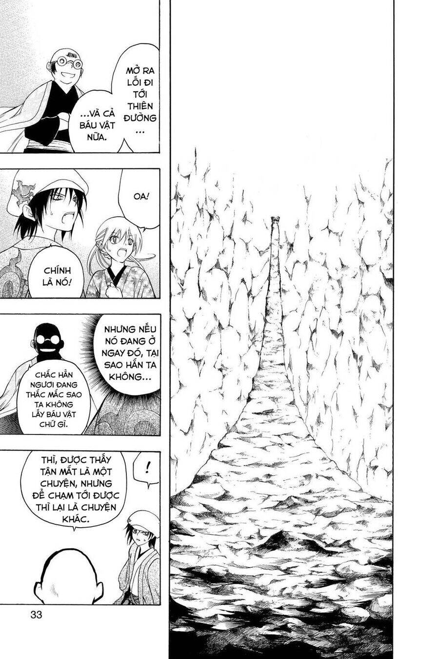 Itsuwaribito Utsuho Azako - Chương 69 - Trang 12