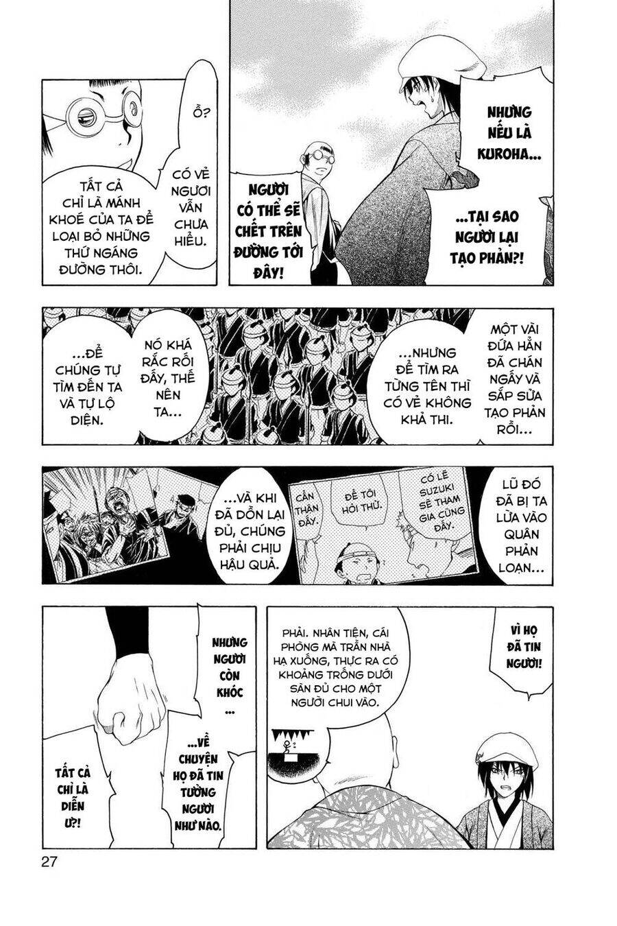 Itsuwaribito Utsuho Azako - Chương 69 - Trang 6