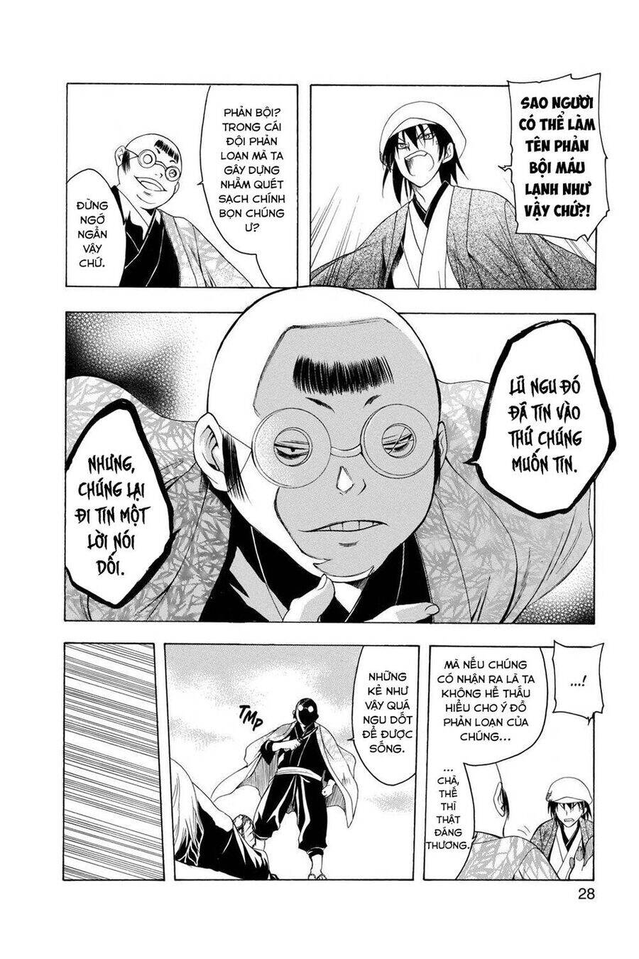 Itsuwaribito Utsuho Azako - Chương 69 - Trang 7