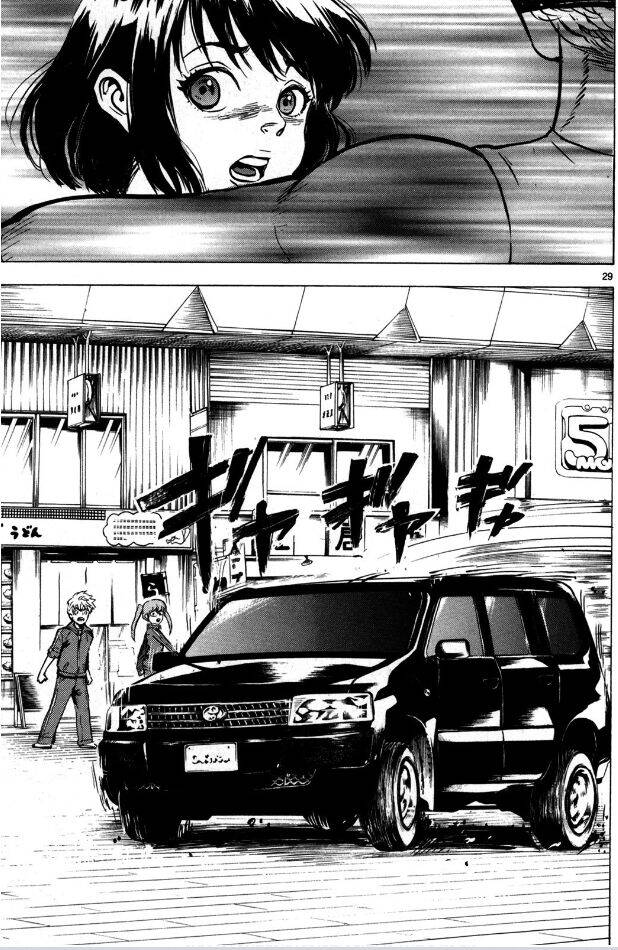 Hero Mask - Chương 10.5 - Trang 14