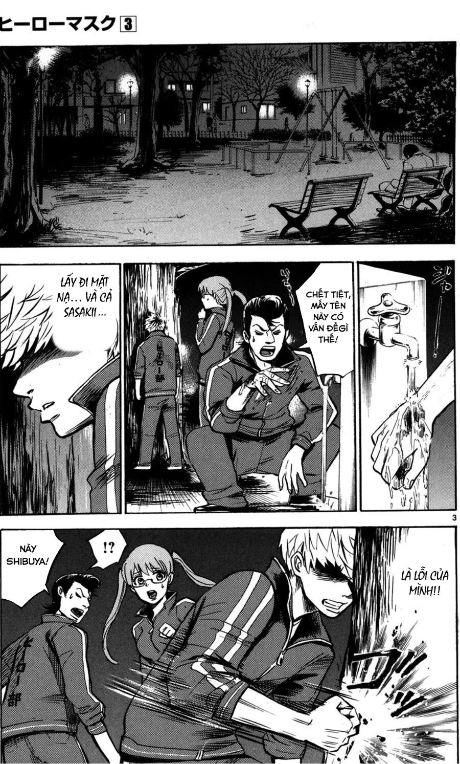 Hero Mask - Chương 12 - Trang 4