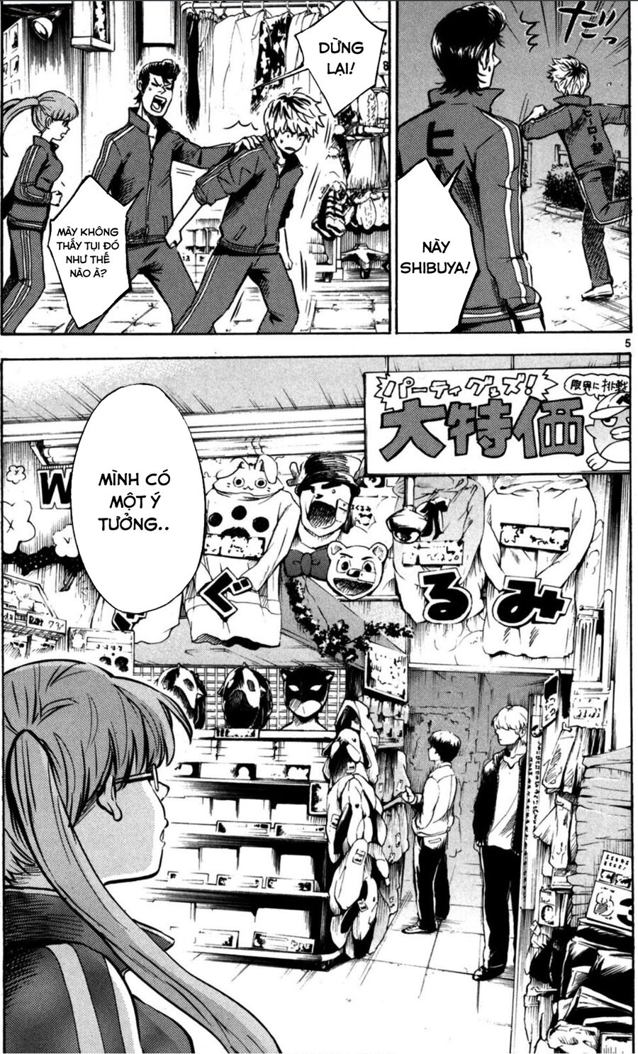 Hero Mask - Chương 12 - Trang 6