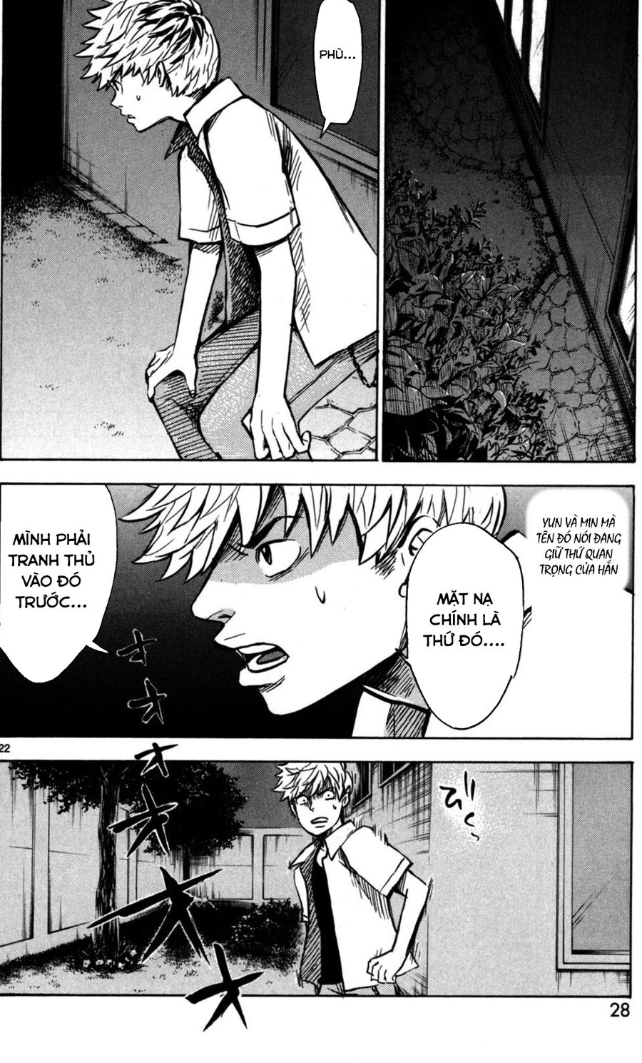 Hero Mask - Chương 13 - Trang 3