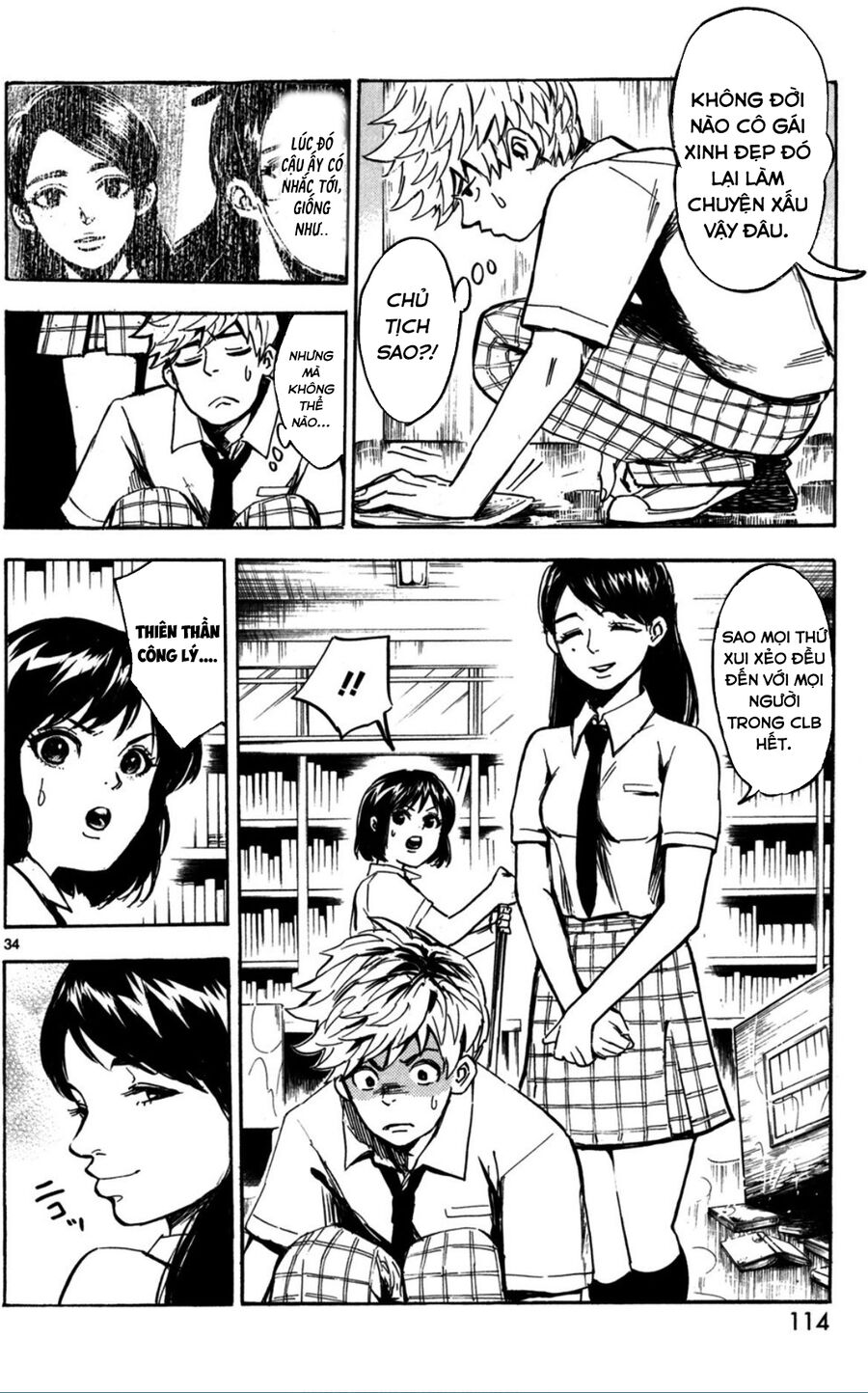 Hero Mask - Chương 9.5 - Trang 17