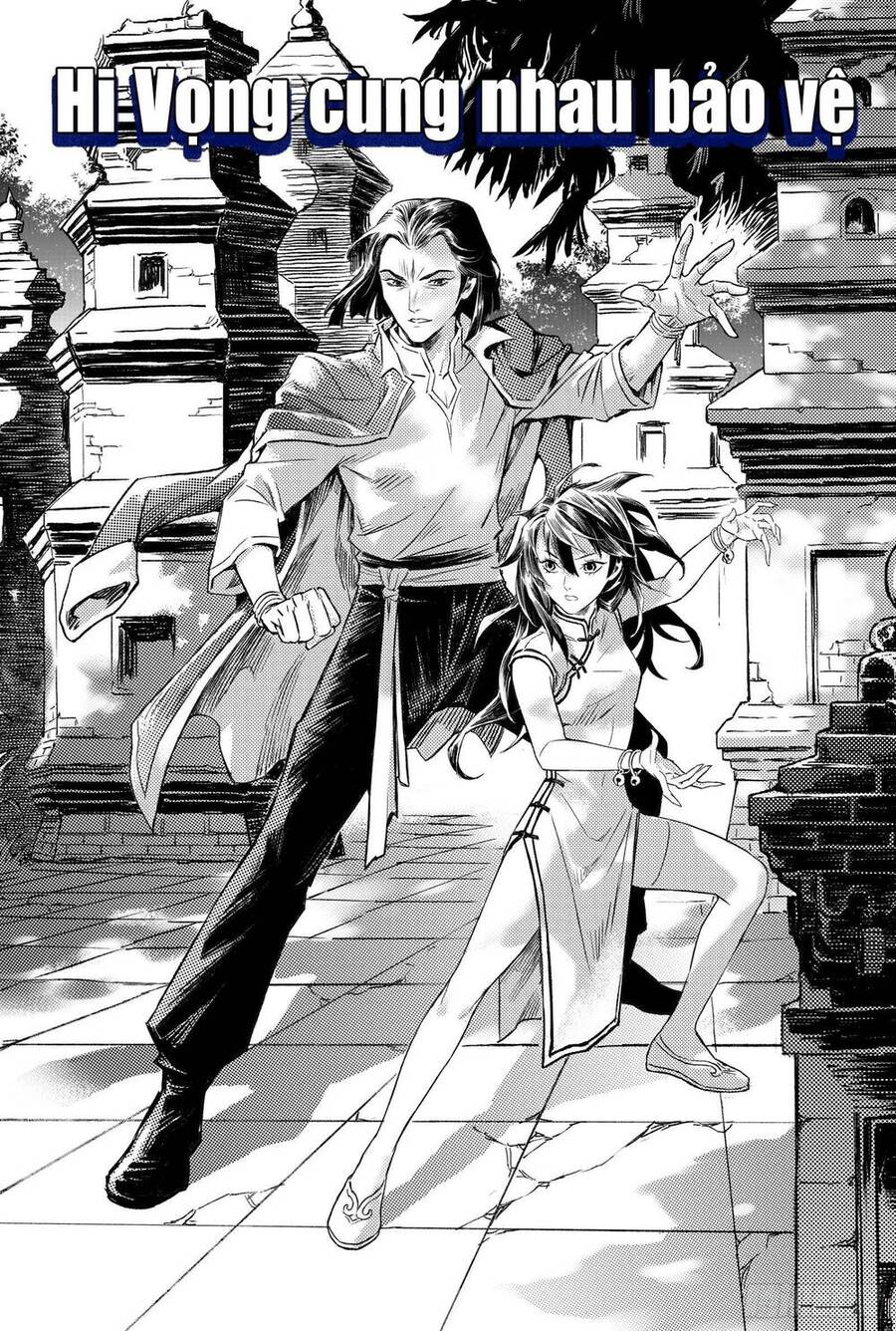 Huyền Hạo Chiến Ký - Chương 254 - Trang 1