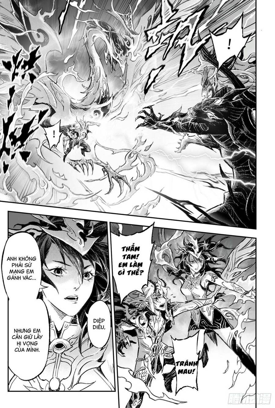 Huyền Hạo Chiến Ký - Chương 254 - Trang 13
