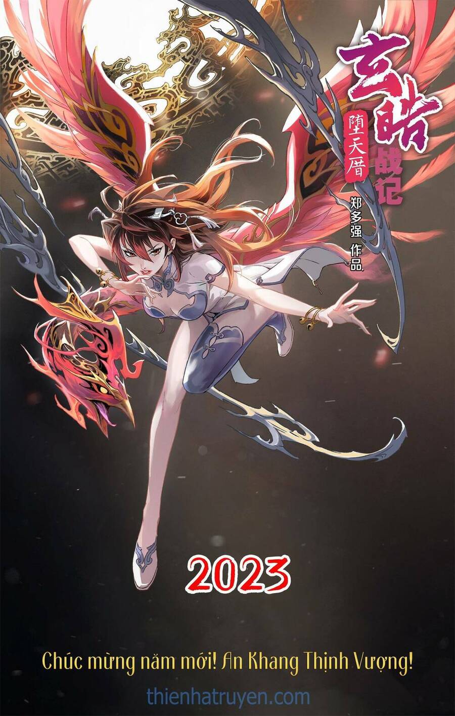 Huyền Hạo Chiến Ký - Chương 254 - Trang 22