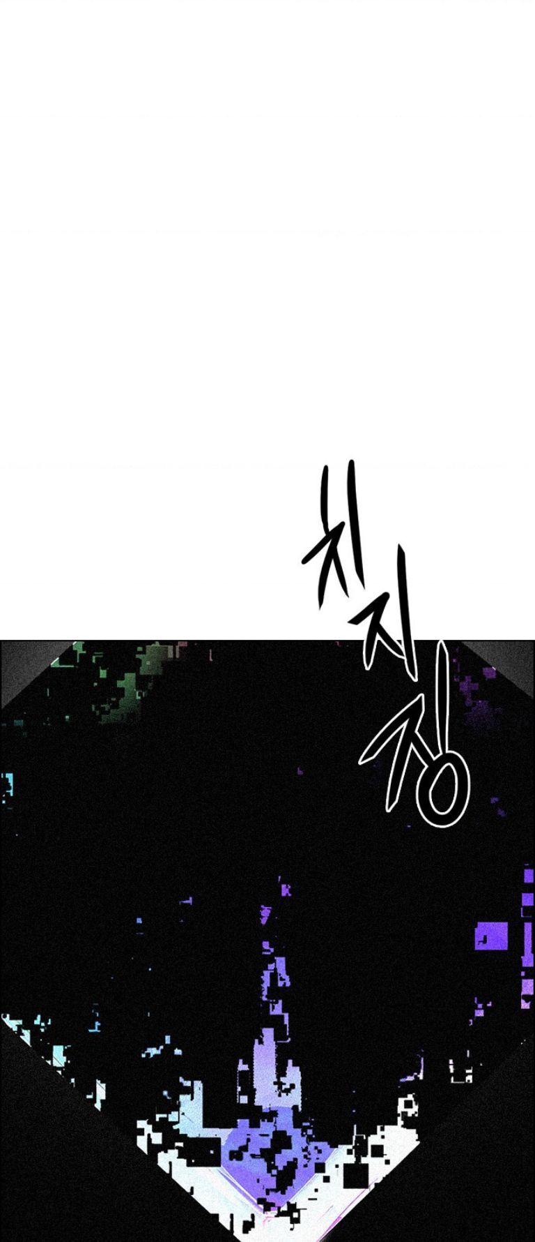 Dice - Chương 384 - Trang 23